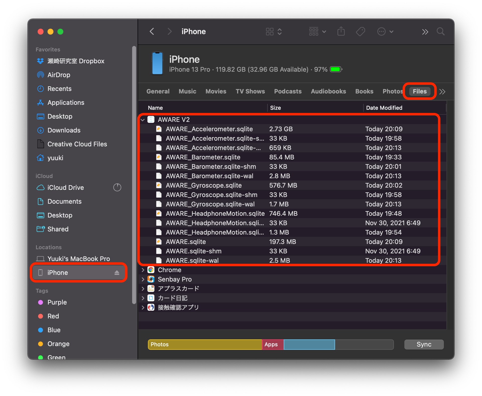 Finderでのファイル一覧